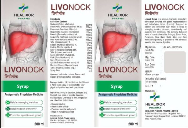 LIVONOCK - Image 2